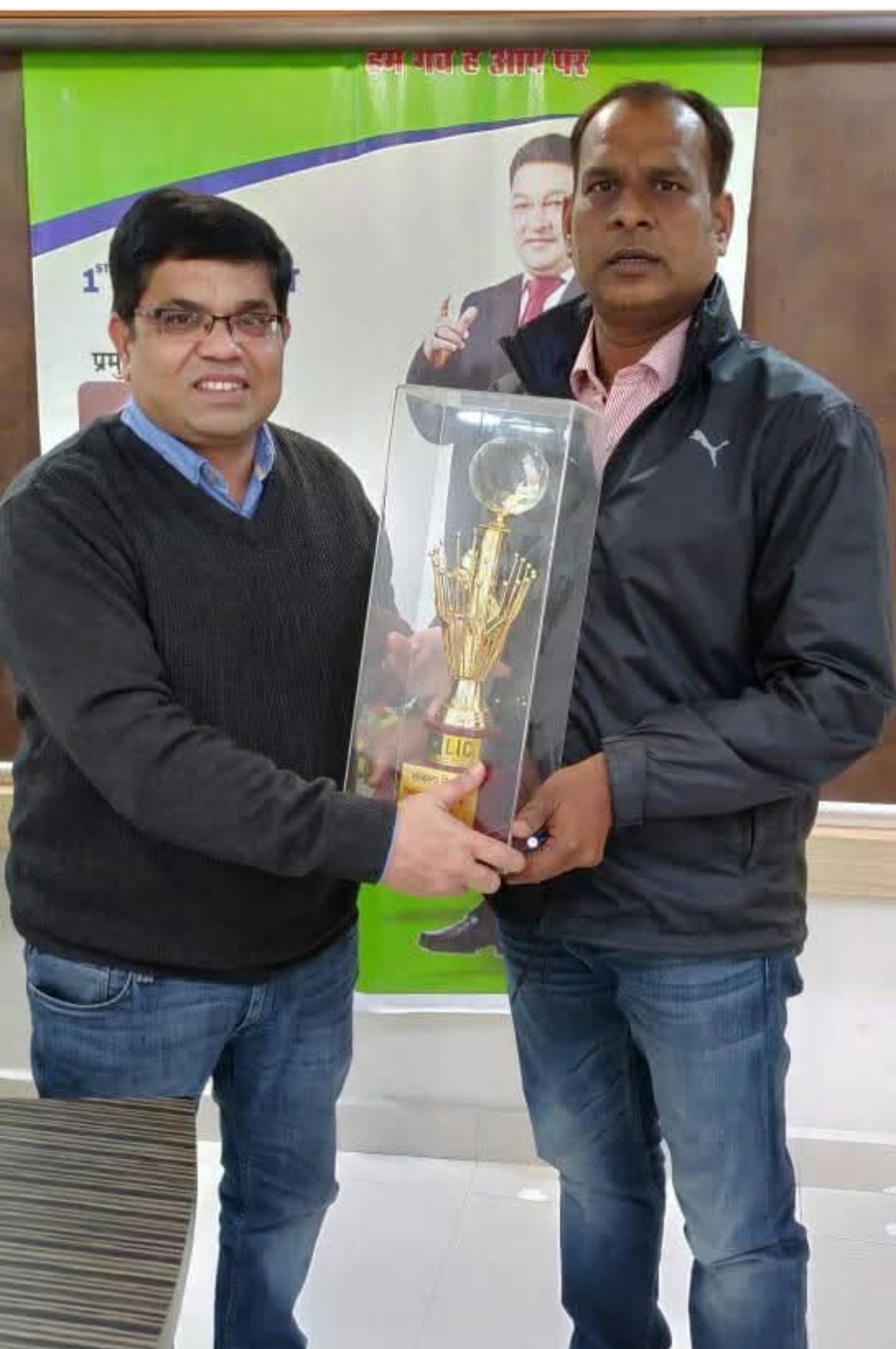 Awarded trophy for remarkable achievement